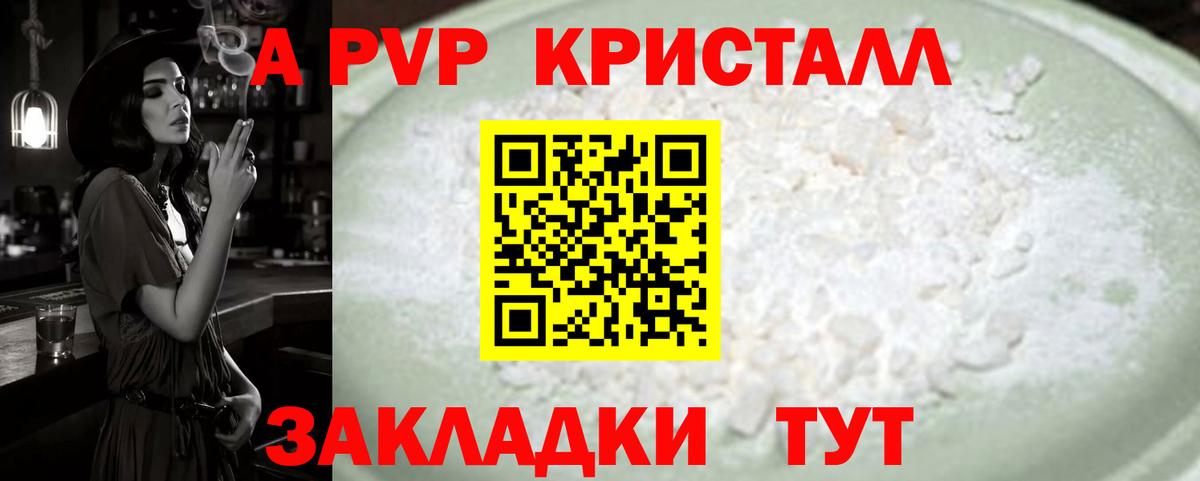 Alfa_PVP крисы CK Грязи