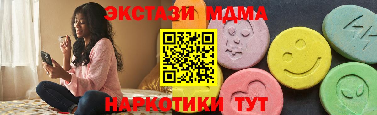 Ecstasy Дубай Грязи