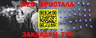 тгк Малгобек