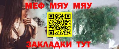 каннабис Мариинск