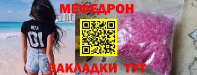 каннабис Мариинск