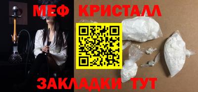 тгк Малгобек