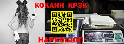 кокаин колумбия Малоярославец