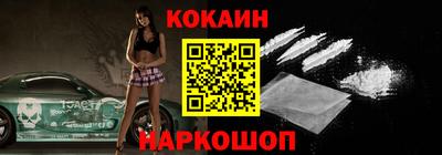 каннабис Мариинск