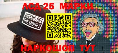 каннабис Мариинск