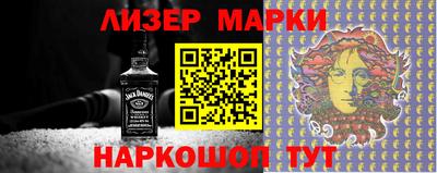 кокаин колумбия Малоярославец
