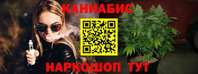 тгк Малгобек