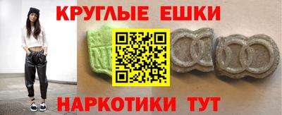 тгк Малгобек