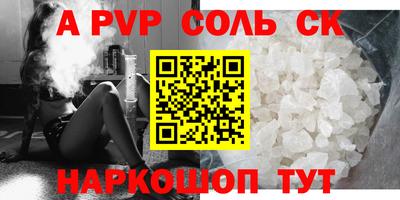 каннабис Мариинск