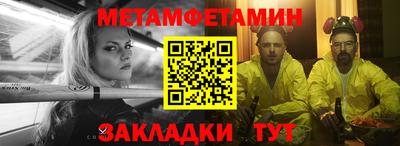 каннабис Мариинск