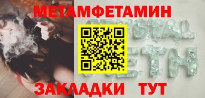 каннабис Мариинск
