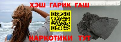 тгк Малгобек