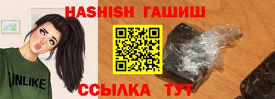 каннабис Мариинск