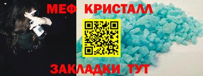 тгк Малгобек