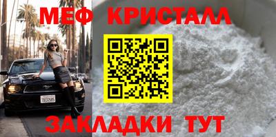 каннабис Мариинск