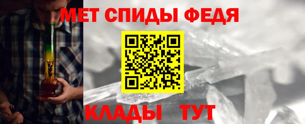 Грязи  МЕТАМФЕТАМИН витя  Вход с VPN  МЕТАМФЕТАМИН витя 