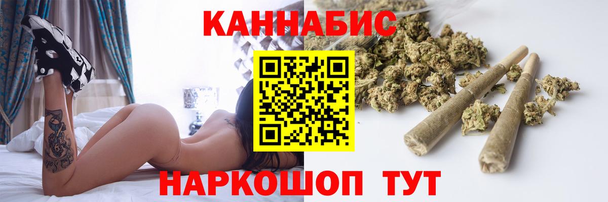 Бошки марихуана Amnesia  Вход с VPN  Марихуана ГИДРОПОН  Грязи  Бошки марихуана конопля 